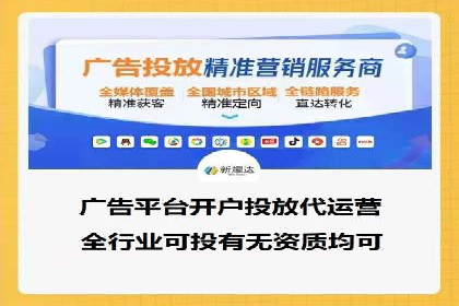 新闻资讯类APP信息流广告营销案例解析